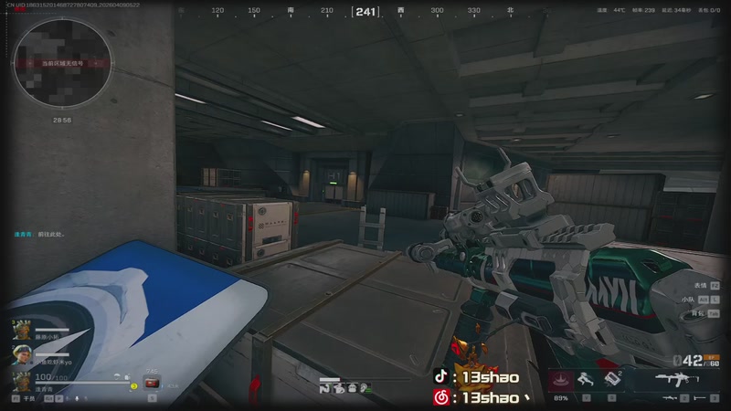 【2026-4-9 5点场】13shao丶:13shao: 今天是神是鬼