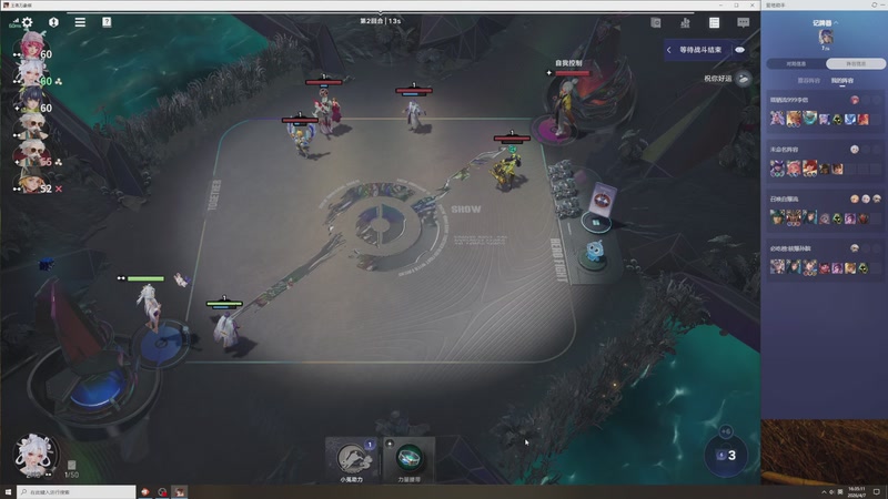 【2026-04-07 16点场】cccsye：即将无敌！！！