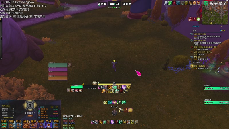 【2026-04-09 00点场】子梦锤石：【子梦】：3856酒仙帅哥