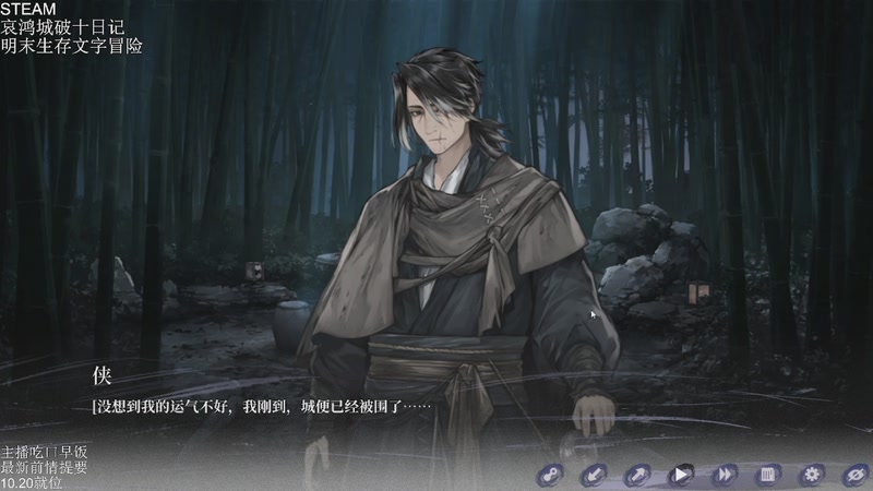 【2026-04-11 09点场】帅帅的汪团：新游最高难度开荒