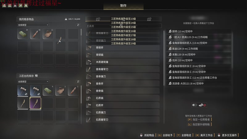 【2026-04-11 02点场】鬼才地瓜：混子瓜，欢迎上车~ 905668