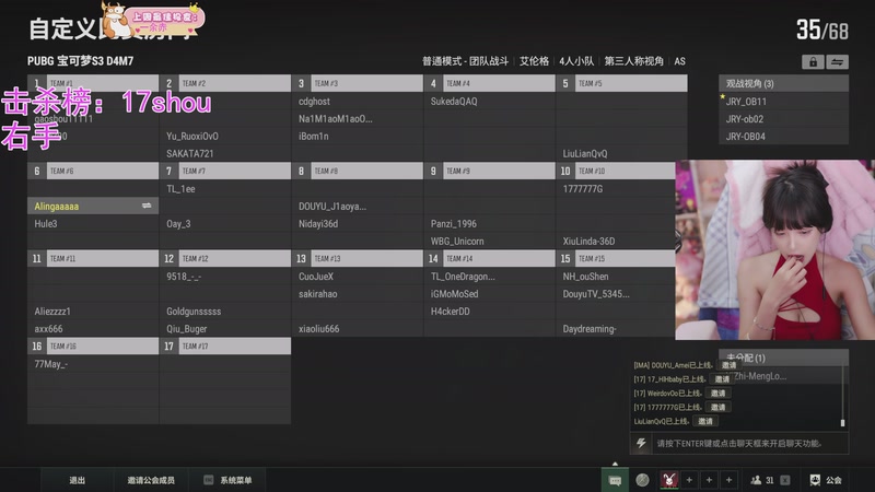 【2026-04-11 21点场】艾琳bigbaby：重生之我重生了 10639765