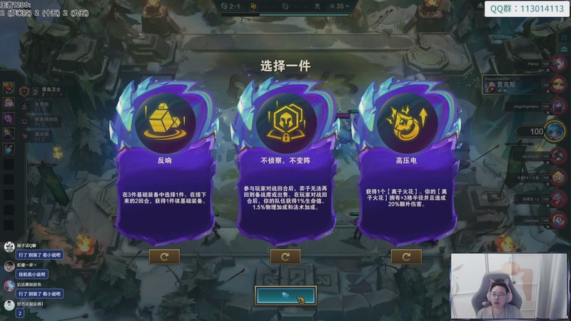 【2026-04-11 20点场】迅哥丶雨霖铃：美测王者八排！晚上六点半师徒杯