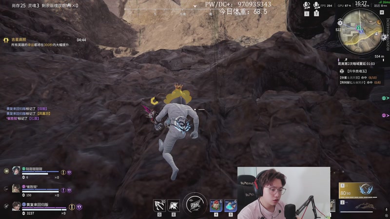 【2026-04-11 00点场】在下黄复来：【黄复来】黄复来！！