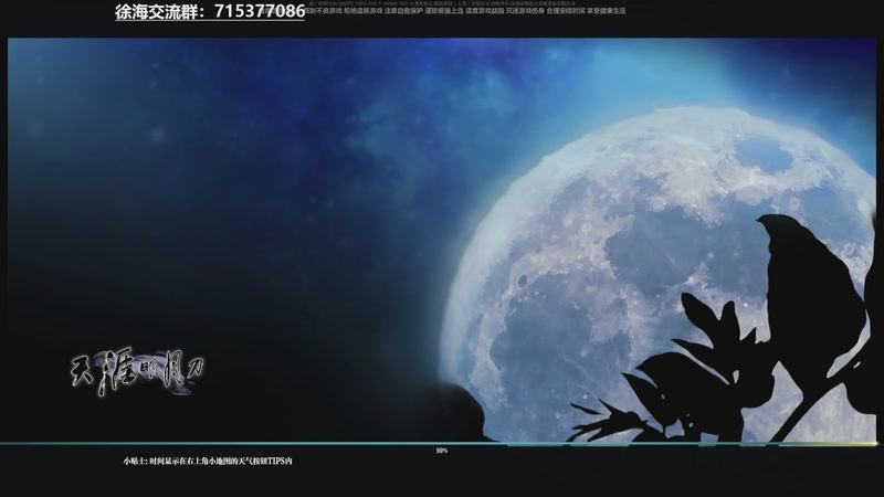 【2026-04-10 14点场】宅到长蘑菇的马铃薯啊：徐海之战新赛季了！高手们可以就位了！