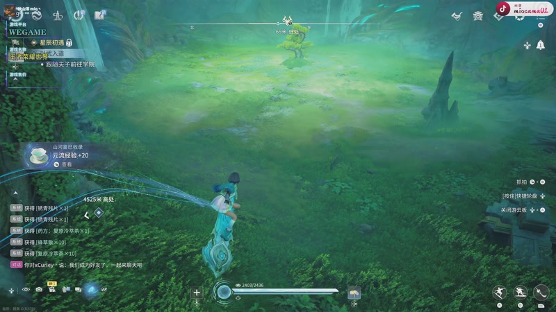 【2026-04-11 16点场】秋山澪Mio丶：无畏契约:源能行动 新赛季来啦