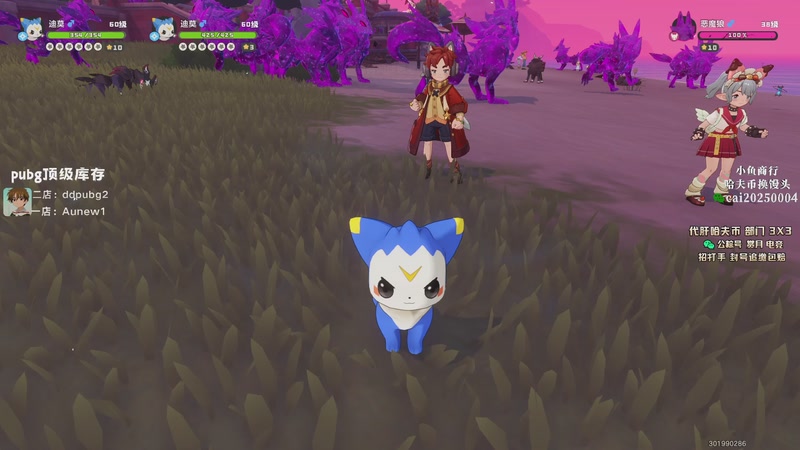 【2026-04-11 15点场】pigff：【PIGFF】星月汇聚绑定pigff