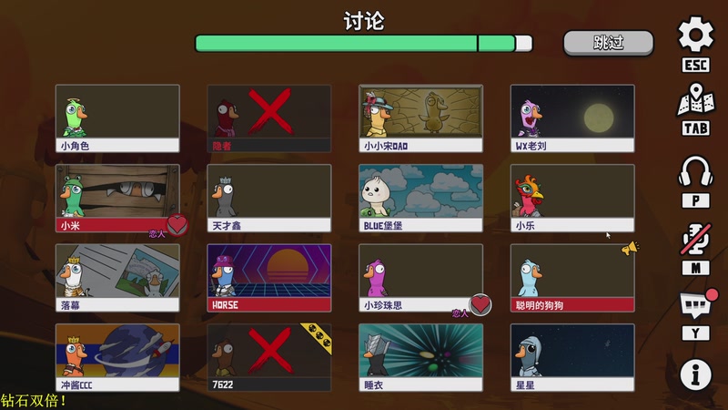 【2026-04-11 00点场】DL丶拖米：世界世界！~~~