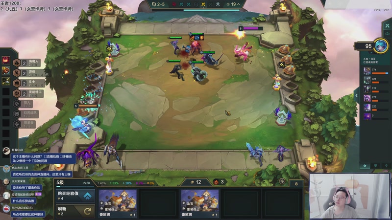 【2026-04-11 11点场】迅哥丶雨霖铃：美测王者八排！晚上六点半师徒杯