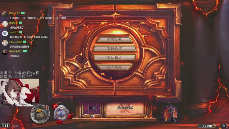 【2026-04-11 19点场】神棍老师麦迪文：神棍老师：偶尔迟到的直播间