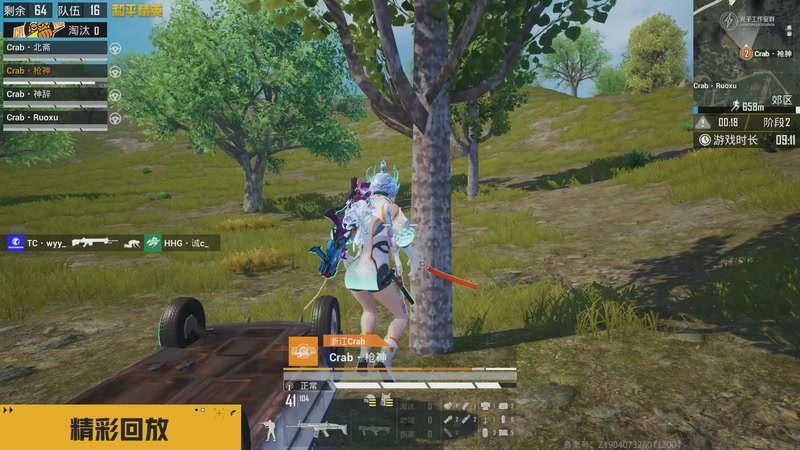 【2026-04-11 19点场】和平精英官方赛事：直播丨PEL春季赛常规赛-季后赛DAY3