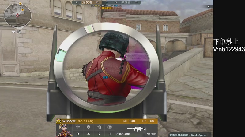 【2026-04-11 00点场】你好我是夏洛克：川:点进来不是ACE，你砍我