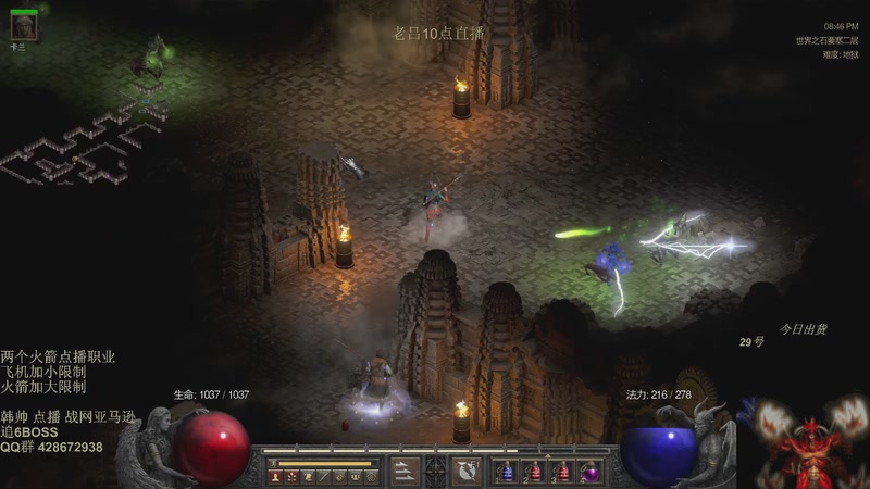 【2026-04-11 02点场】英雄吕布：暗黑 新点播 天梯 亚马逊