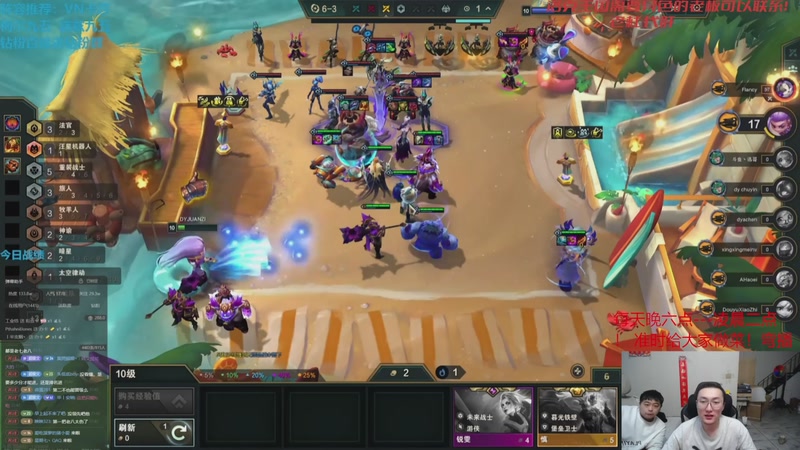 【2026-04-11 08点场】丸子头的文哥哥：新版本阵容大发明家！