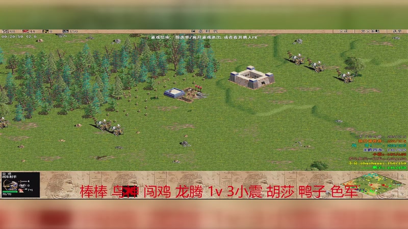 【2026-4-10 23点场】帅哥不戳你:龙腾四海-罗马复兴直播