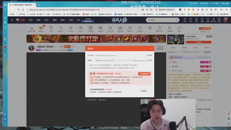 【2026-04-11 15点场】在下黄复来：【黄复来】黄复来！！