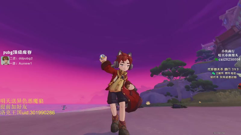 【2026-04-11 19点场】pigff：【PIGFF】PUBG星际乱斗