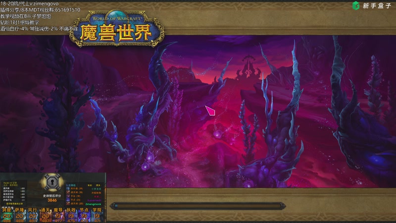 【2026-04-07 23点场】子梦锤石：【子梦】：3846酒仙帅哥