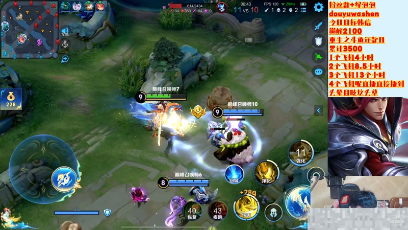 【2026-04-11 20点场】小小青蛙笑i：上我车欢乐多！