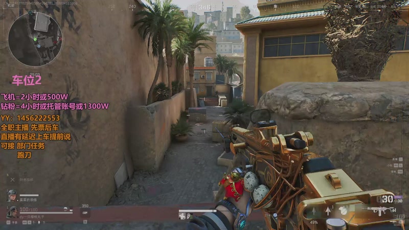 【2026-4-11 16点场】一只樱桃丸子:[有车位} 跑刀 任务