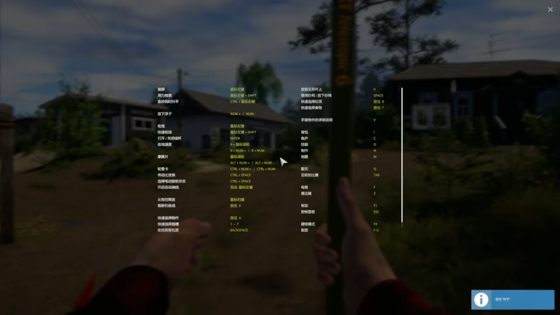 钓鱼，河里钓鱼吧