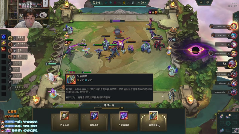 【2026-04-11 19点场】孙悟空丨兰林汉：兰林汉：钻粉狂欢卡 云顶教父！！！