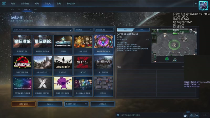 【2026-04-11 13点场】igmacsed：大家天天都要开心呀，冲冠绝