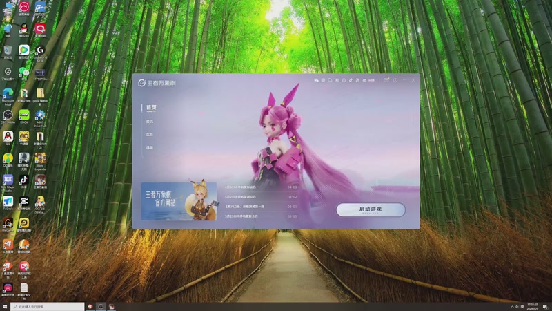 【2026-04-09 17点场】cccsye：即将无敌！！！