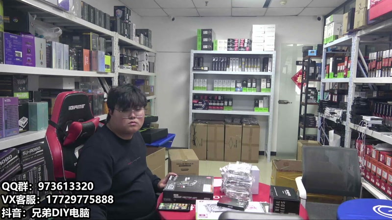 【2026-04-11 15点场】创D电脑联盟：郑州创D：开门红电脑大促活动进行中