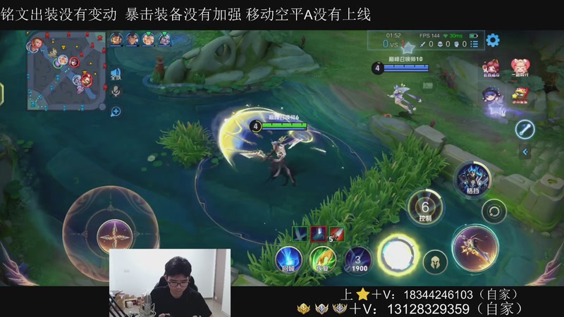 【2026-04-12 22点场】为输出铠证明的南瓜：身法铠  巅峰冲第一