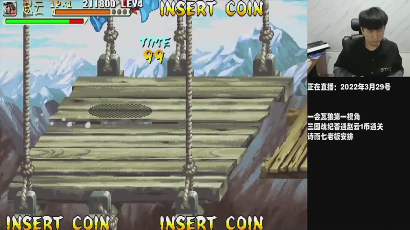 【2026-04-11 22点场】解说小狼：小狼：都是故事