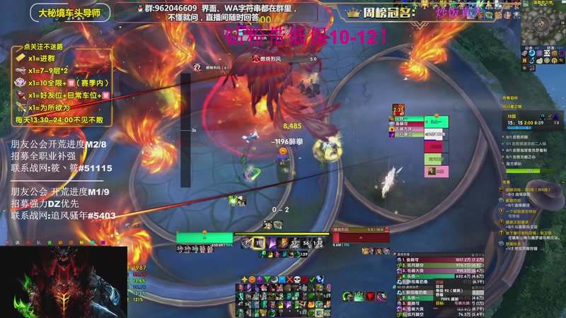 【2026-04-09 21点场】大嘴geigei：大嘴：大米/团本钻粉上车 15T酒仙