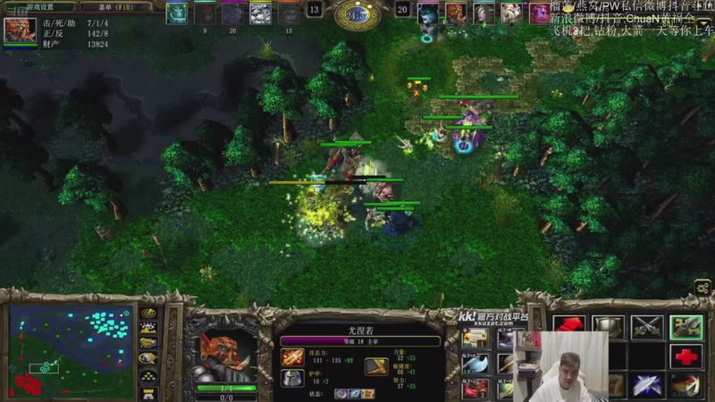 【2026-04-12 20点场】ChuaN黄福全：探索新版本！今天也要快乐一下！