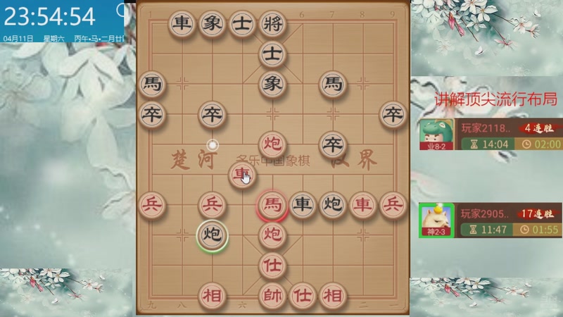 【2026-04-11 23点场】日月轮回888：巅峰布局全能大师