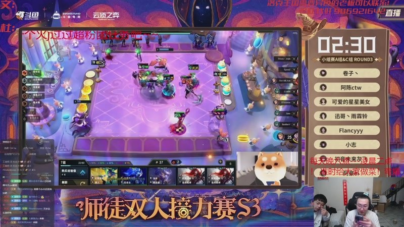 【2026-04-12 05点场】丸子头的文哥哥：新版本阵容大发明家！