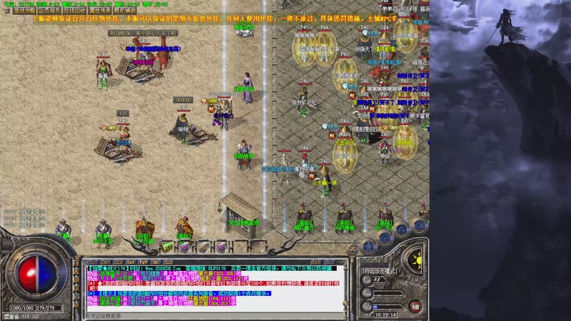 【2026-4-11 18点场】玩个犊子:重生之找个角落砍传奇~