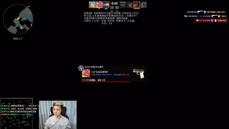 【2026-04-10 05点场】清清清清倾：95胜率5黑！！！