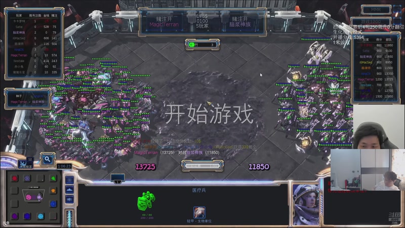 【2026-04-12 11点场】igmacsed：大家天天都要开心呀，冲冠绝