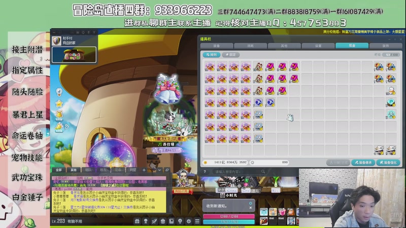 【2026-04-10 22点场】Yehooo：领域魔方这么香点吧！