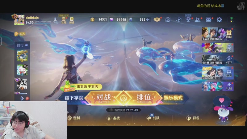 【2026-4-11 22点场】北港ovo:解说总决赛：狼队 VS KSG