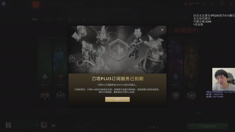 【2026-04-12 14点场】igmacsed：大家天天都要开心呀，冲冠绝