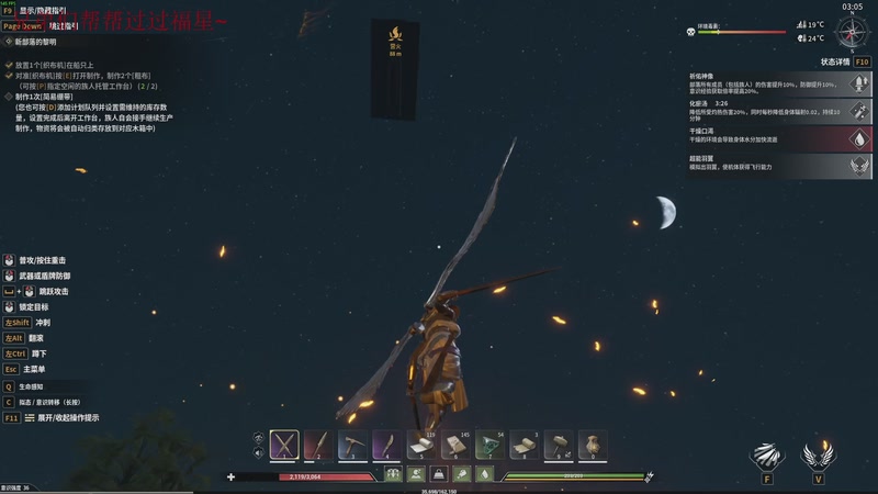 【2026-04-12 00点场】鬼才地瓜：混子瓜，欢迎上车~ 905668