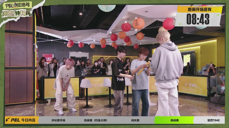 【2026-04-12 03点场】和平精英官方赛事：重播丨PEL春季赛常规赛-季后赛DAY3