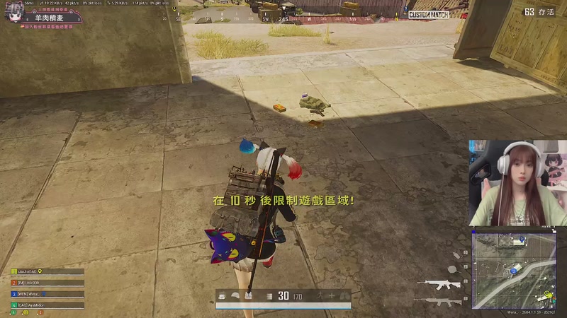 【2026-04-11 22点场】小溫dududu：【小温】pubg宝可梦