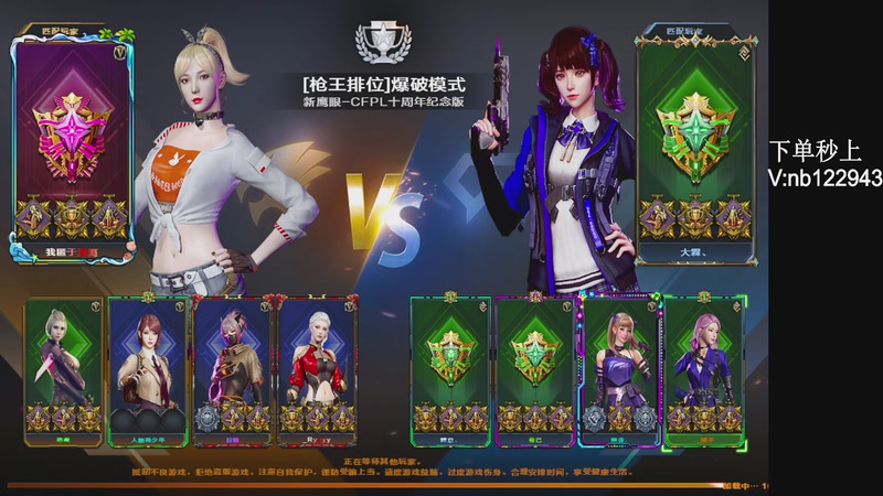 【2026-04-11 22点场】你好我是夏洛克：川:点进来不是ACE，你砍我