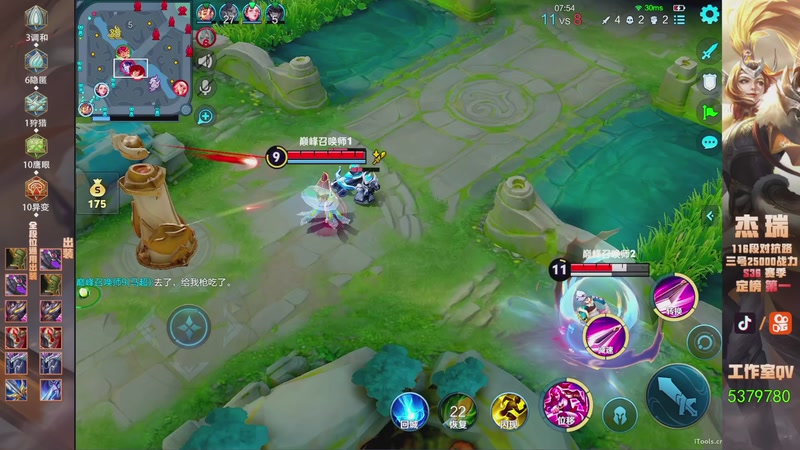 【2026-04-12 00点场】Ay杰瑞：为了irui而战