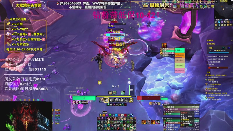 【2026-04-11 16点场】大嘴geigei：大嘴：大米/团本钻粉上车 15T酒仙