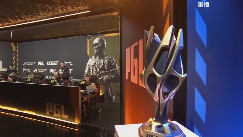 【2026-04-12 03点场】完美世界电竞频道：PGL布加勒斯特 主舞台【重播】