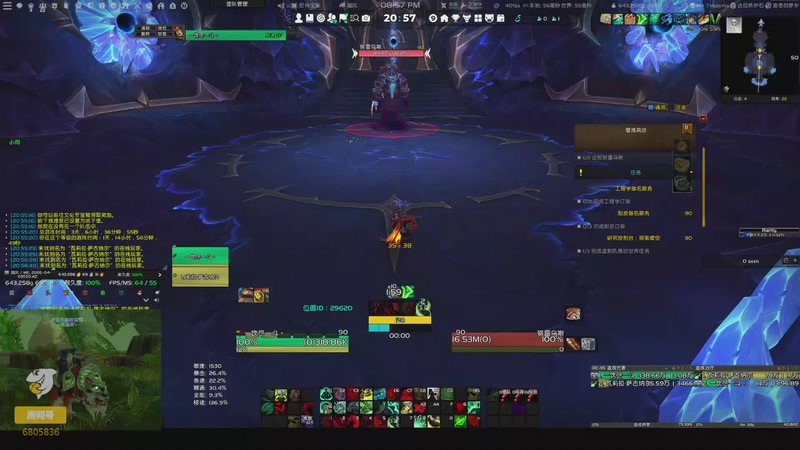 【2026-04-09 20点场】菜叽魂总：什么！ 6805836