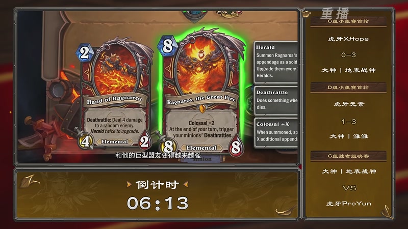 【2026-04-11 21点场】暴雪游戏频道：2026炉石传说春季平台赛决赛Day2